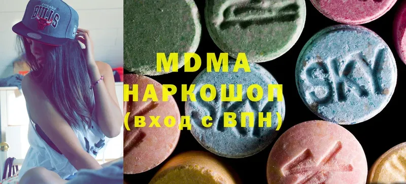 MDMA crystal  KRAKEN маркетплейс  Беслан  хочу  